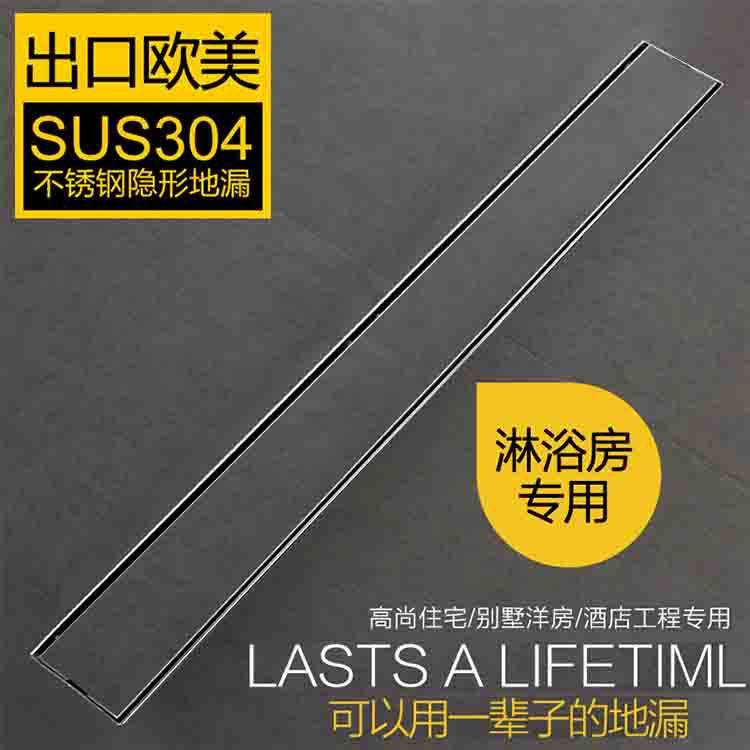 卫生间加厚地漏 304不锈钢地漏 加长隐形地漏 防臭淋浴房地漏