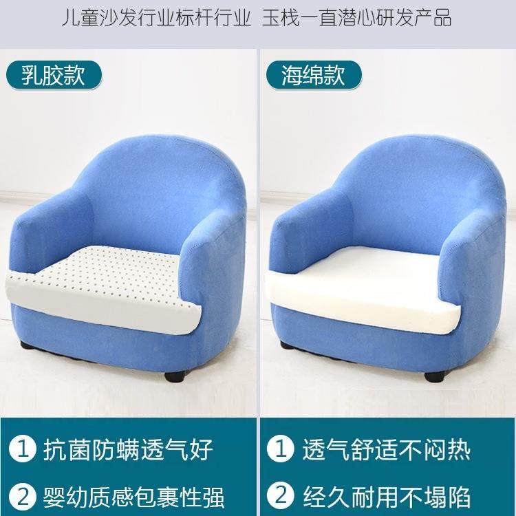 儿沙发座椅宝宝沙发阅读布童人置单小562沙发阅读公主人懒沙发椅,影音电器,DIY配件,淘宝优惠券,粉丝福利购,淘宝优惠卷