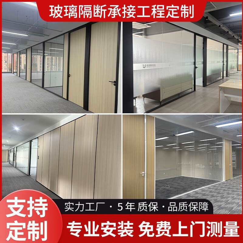 办公室玻璃隔断墙铝合金双玻中空百叶磨砂钢化玻璃隔音成品高隔墙