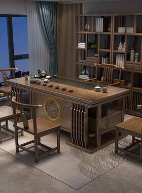 新中式茶桌椅夫组合家用客厅台实木L008#茶几茶台公室功全套泡茶