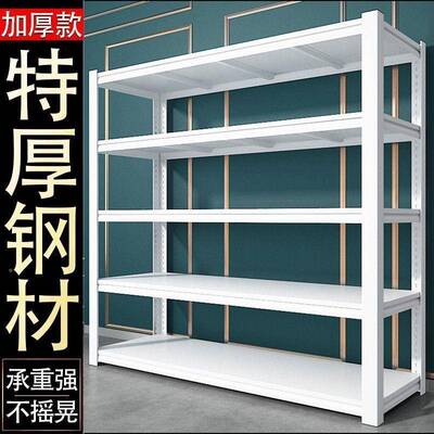 洞洞仓储家用通体置物架立收柱纳HSU阳落台杂物超市地多货架层