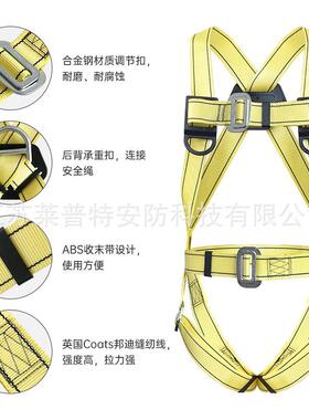 全身阻燃全带安电五点工式高空作业安焊全绳户外防坠落防NJW火耐