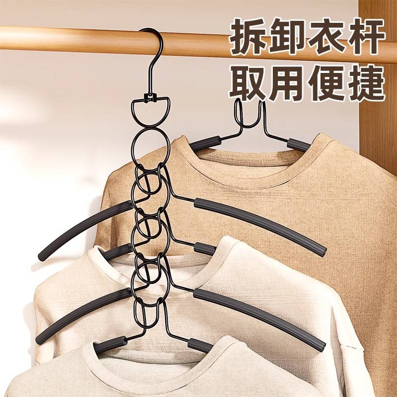 kt多层衣架挂钩省空间多功能家用衣柜收纳架宿舍折叠好物挂衣服神