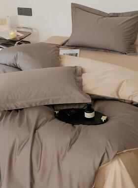 轻奢1CK20260s全棉四长绒棉件套纯棉纯色双拼上被套床单简约0床用