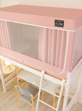 强遮光布蚊帐床帘生宿舍支通架VST一顶体式上铺下用寝学室防尘拉