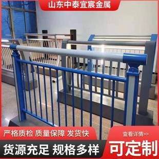 3024/01不路锈钢复合管护栏桥公梁景ZTYC-240区防护栏不锈钢护栏