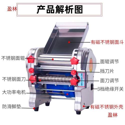 擀皮多功能电动压面面机商用子家皮机馄饨饺全自动小型EZB面条机