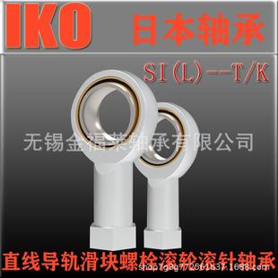 KO轴I承735鱼眼杆端关节正轴承S25T/KI自润滑内螺纹轴承丝