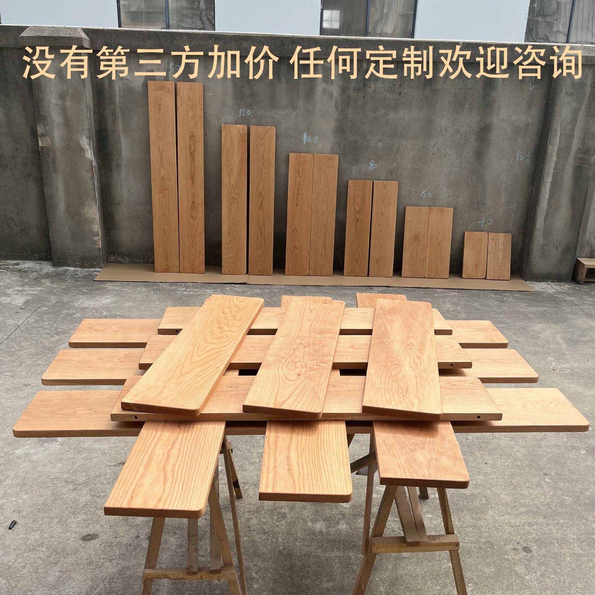 樱桃木书实木板隔板墙上置物架一985字搁板层板装饰收纳房厨房定