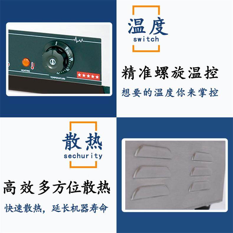 杰-冠EG818台式抓电热手饼机不锈钢EG-818煎牛扒扒炉热卖台式商用