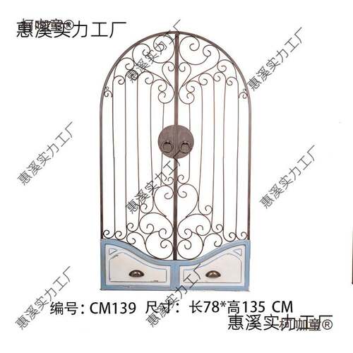 墙面假窗户布景道具黑板挂壁置物架窗框留言板庭园装饰品树麦太保
