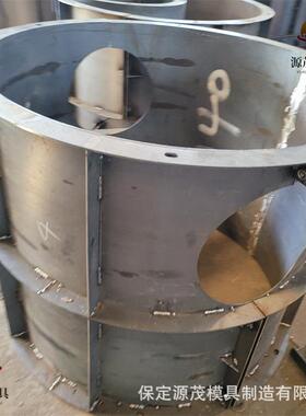 IZX圆形检查井钢模井具污水雨水钢具混土市模政道路手凝孔检查井