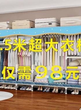QZO柜钢管加加粗固非木组装布实衣柜出租房衣服收纳柜双人衣衣橱