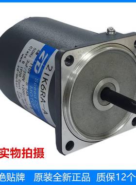 ZD中大光轴调速马达2IK6RA-A/C/S单相/三相交流减速电机110V/220V
