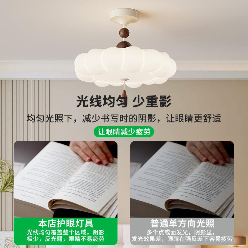 法奶油1风卧室吸顶灯餐厅灯护眼吸儿童房顶灯现代简约吸顶式灯945