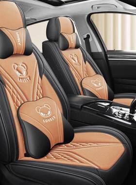 四季通用汽车坐垫中华V3VV6H骏0捷FRV/FSV5/H330/23夏季665全包座