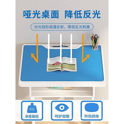 儿童学习桌写字桌家用书桌小学生课桌椅子学校作业套装专用升降