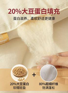 冬类大豆纤被子被加厚保暖冬天棉被eHeB5pPJ春秋a被褥四季通用被