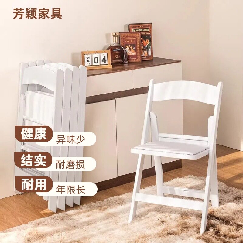 白色折叠椅温布顿椅塑料宴会椅靠背座椅户外全塑树脂椅便捷婚庆椅