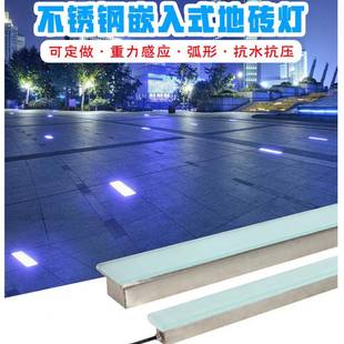 led条形地砖灯DKC感应地板灯钢琴场地灯线形圆形形广弧线条灯地埋