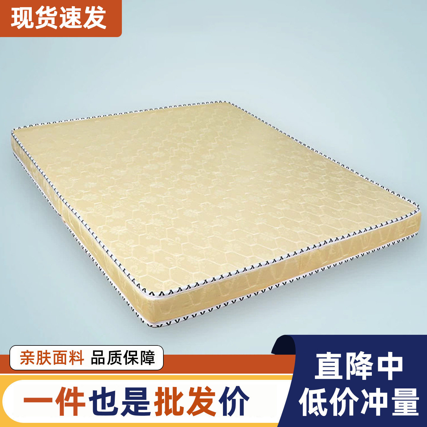 棕垫床垫硬垫天然椰棕床垫护脊椎硬床垫经济型薄棕榈床垫子家用