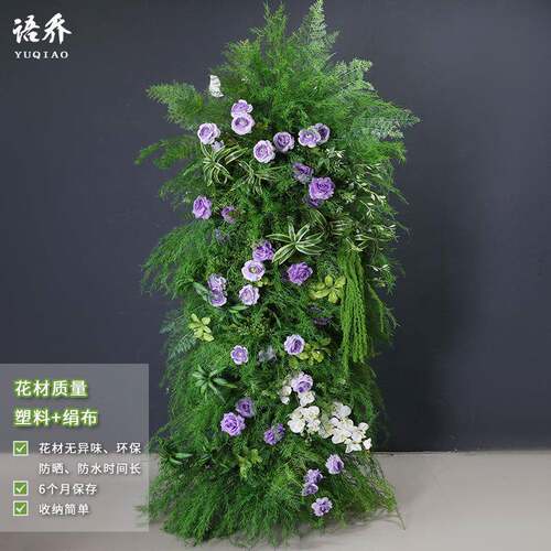 免装森系拱门品花柱仿真花景成仿真绿安植美陈场布置假花绿森系拱