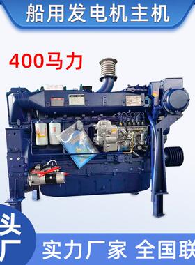 5船机用发动机0主机300kw轮船发电组10015020船用发动千瓦