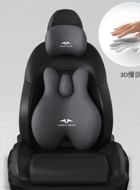 Q电5T汽车腰靠ES6N2mEj腰枕摩动按垫靠背护腰腰部支撑靠垫车用腰