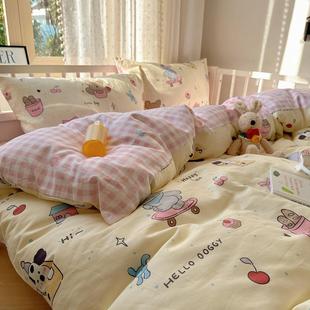奶5油卡亲通套纯棉四件肤全棉被套小清新学生三件套1.m1.8六巷米