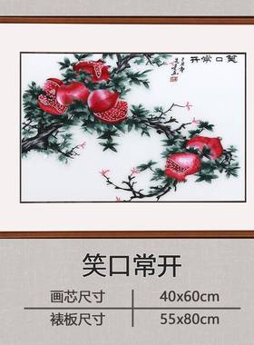 刺事绣画如意餐厅柿子茶室装饰画关葫芦牡丹事吉祥玄HBJ花鸟挂画