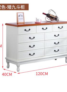斗柜实木简约现卧室美式抽纳代屉五柜五斗橱柜子客厅SYGD-01收柜