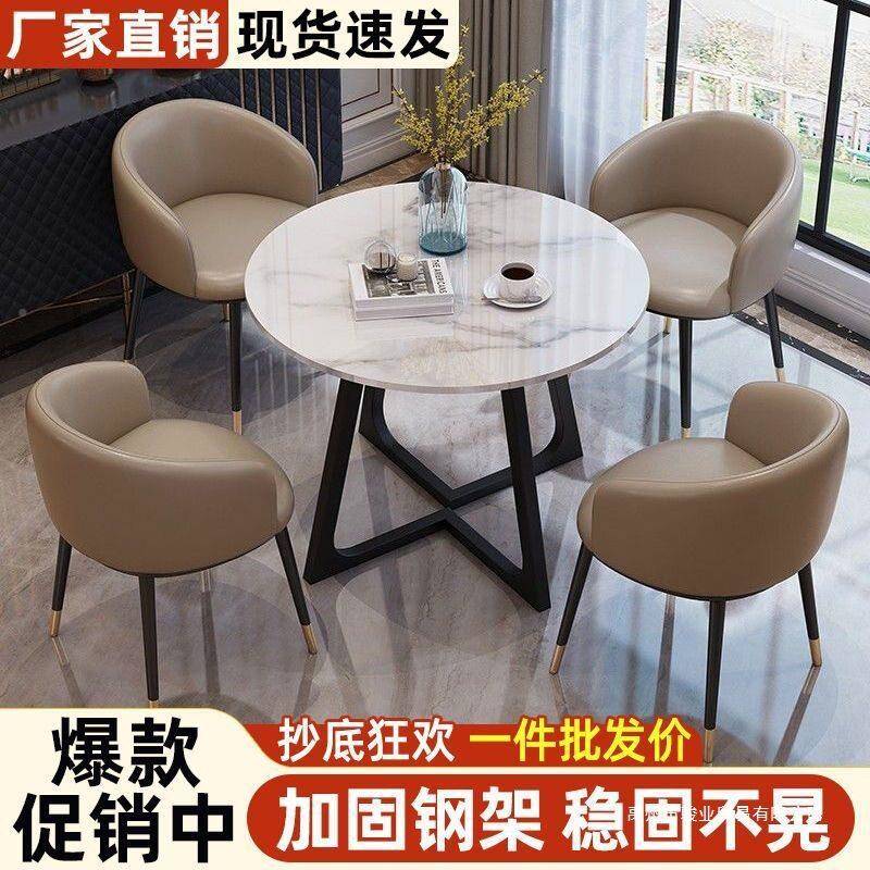 简约洽谈接待可收纳桌椅会客休527闲桌子公组室休台区阳小闲圆桌