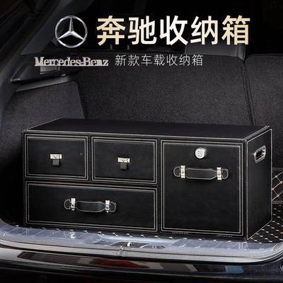 新款大汽车储物134箱容量多能专属车标轿车、SV功车载后备箱收纳U