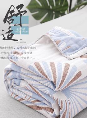 纯棉纱布毛巾被全棉单100008双全棉毛巾人毯子夏凉人被被薄款儿童