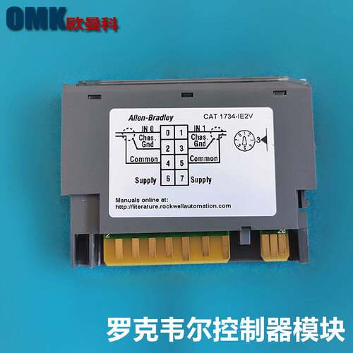 AB罗克韦尔PLC 1734-AENTR 1734-IB8S 1734-OB8S 控制器