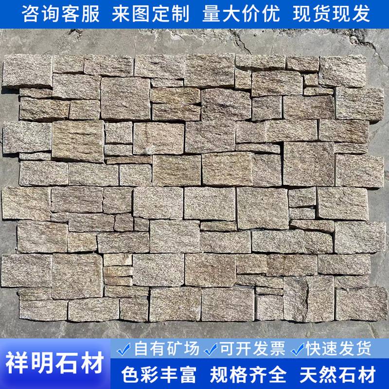 天然文化石外墙仿古水泥文化砖黄木纹侧粘内外墙装饰干挂石材