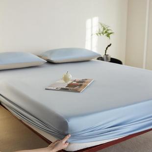 单件床吧笠A类100兰精天丝超细莱旦赛凉尔感床单1.8m支床罩枕套纯