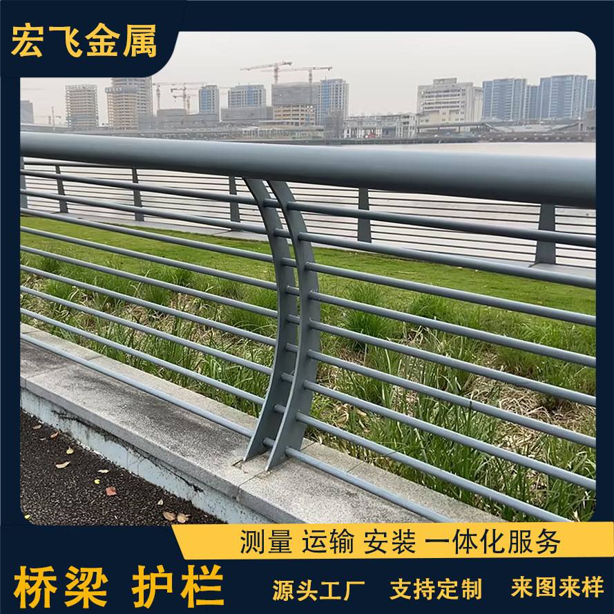 桥梁护栏防撞护栏不锈钢复合管栏杆河道景观灯光防护栏浙江厂家