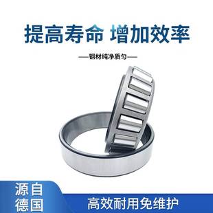 FAG轴承 32006X 圆锥滚子轴承