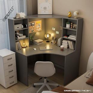 小户型转角书桌书架组合实书木一体三角柜写字台脑桌工719作台拐