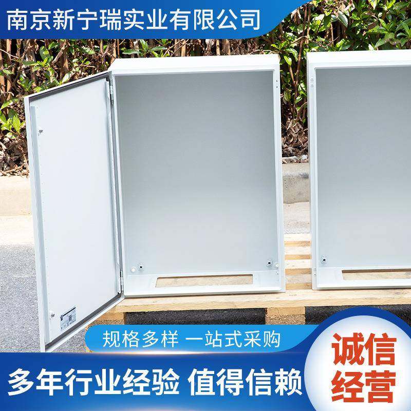 充电1057500桩防护配电箱户内外家新能户电用动汽源车充电箱保护,电子/电工,配电控制柜/控制箱,淘宝优惠券,粉丝福利购,淘宝优惠卷