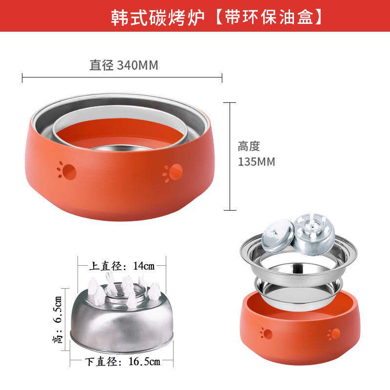 无烟环保油盒植物油烤炉炭火炉围炉商用烧烤室内室外地摊烤肉露营
