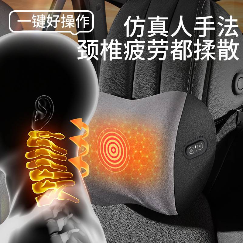 汽车按摩加热护腰靠垫腰靠车载电动座椅司机靠垫腰部支撑头枕套装