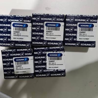 德国雄克SCHUNK PSH-32-2  302133 气缸