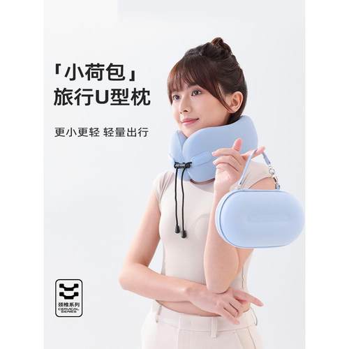 ?EVERYHTINK睡u洞小荷包脖型枕枕旅行枕飞机护颈Fh($ph(b枕头便携
