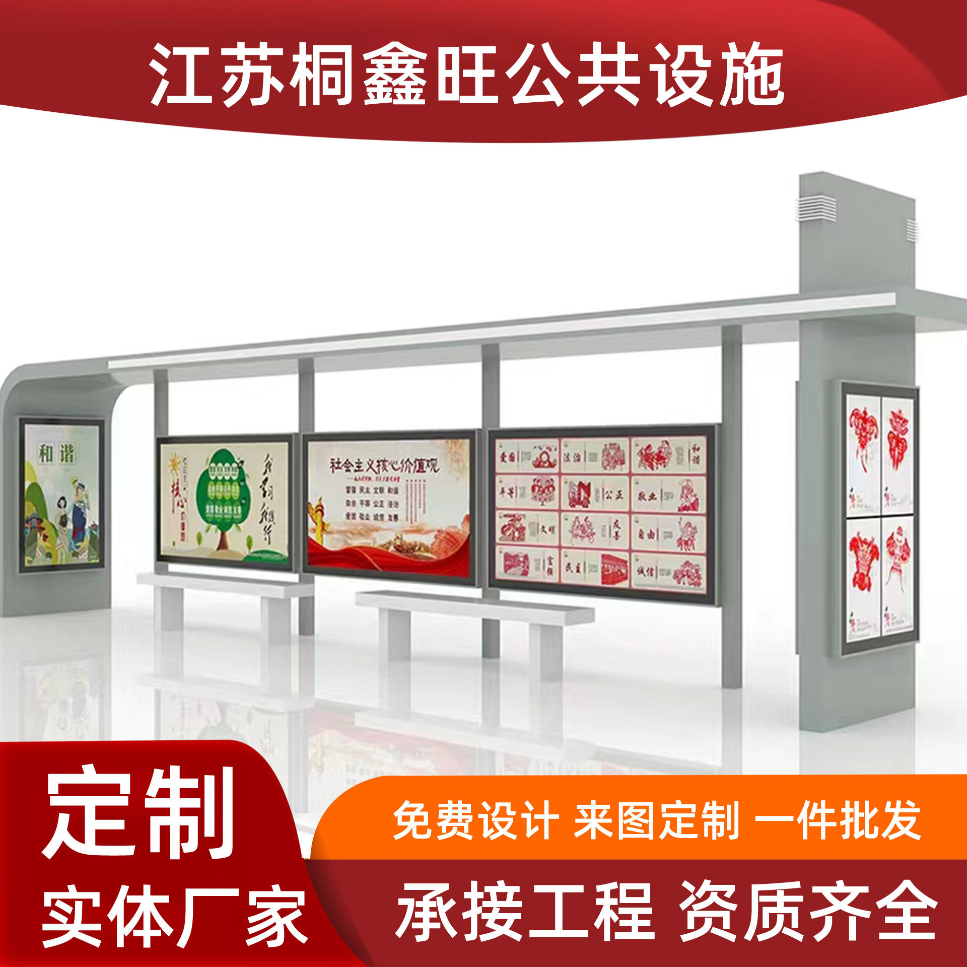 公交车候车亭太阳能站台源头工厂不锈钢灯箱厂家直销广告牌