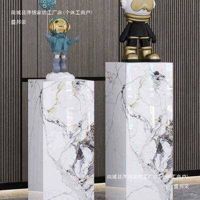 岩板台轻奢落式酒店办公岩花架板展AUH示台座客厅落地地摆件大理