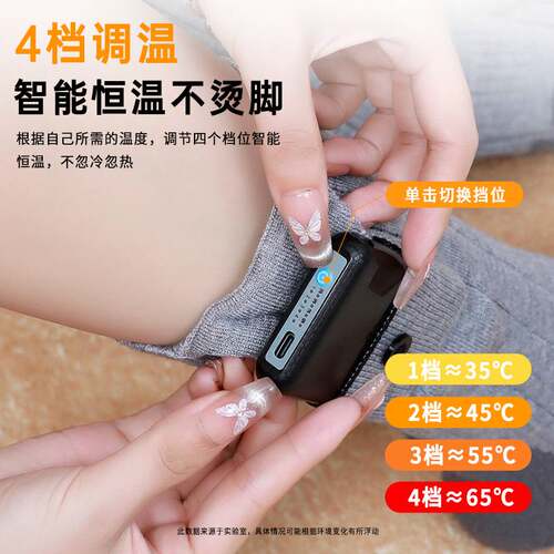 电热袜子充电发热短袜冬季户外滑雪工作保暖可行走调温暖脚宝男女