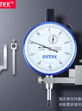 syntk电子933数显高度尺0-20e0-30-0500-600-1000mm高度线测量划