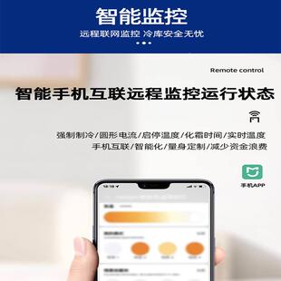 移冷库设大容量水动果蔬254菜冷藏冷冻库全套制冷设冷备超市库备